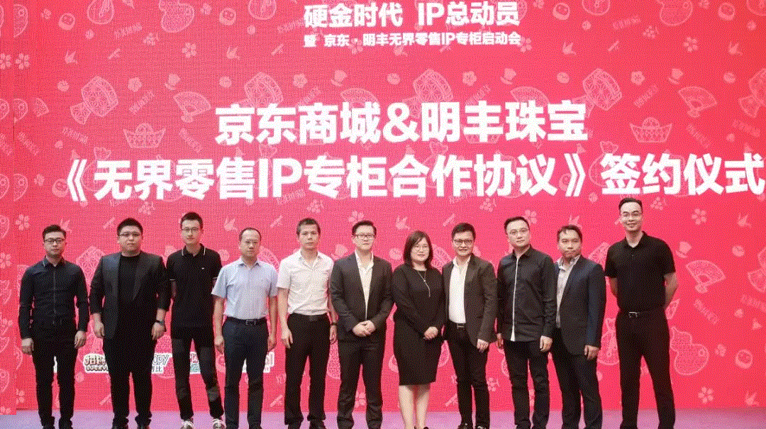 京东 · 深圳柳彬房地产项目管理有限公司展华丽首秀，你想看的都在这里！